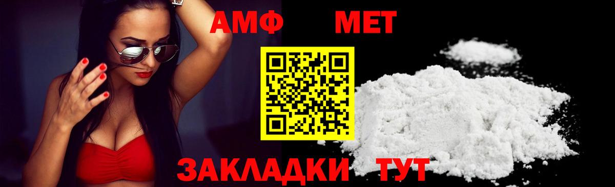 Amphetamine 98% Кириши