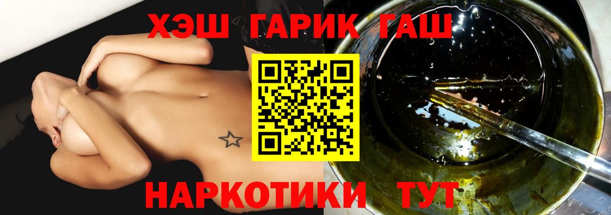 ГАШ индика сатива  Вход с VPN  ГАШ Ice-O-Lator  Кириши 