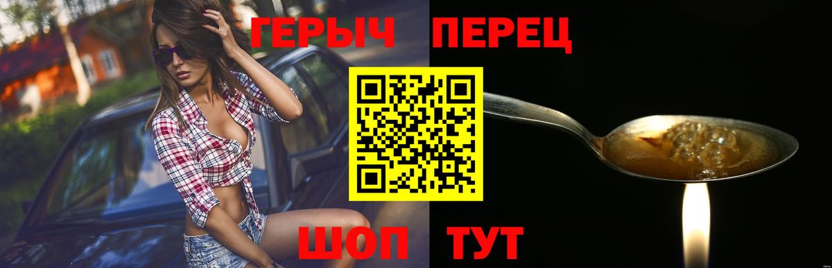 Кириши  Героин афганец  Вход с VPN 