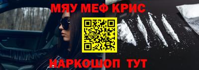 PSILOCYBIN Краснокаменск