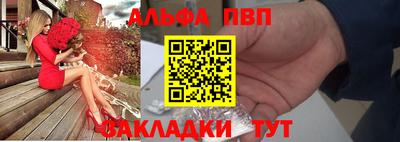 кокаин VHQ Конаково