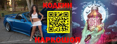 мефедрон мука Комсомольск-на-Амуре