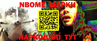 PSILOCYBIN Краснокаменск