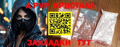 мяу мяу мука Краснодар