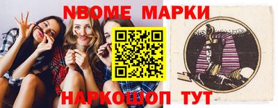 крисы Краснознаменск