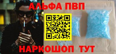 кокаин VHQ Конаково