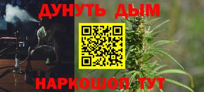 мефедрон мука Комсомольск-на-Амуре