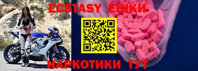 мефедрон мука Комсомольск-на-Амуре