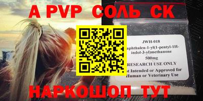 крисы Краснознаменск