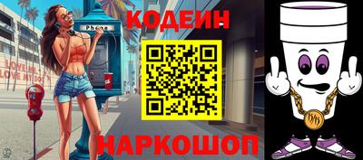 PSILOCYBIN Краснокаменск