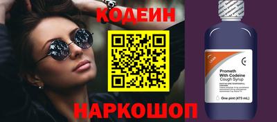 PSILOCYBIN Краснокаменск