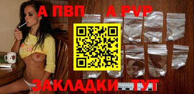 крисы Краснознаменск