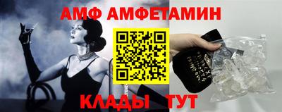 Альфа ПВП Коммунар