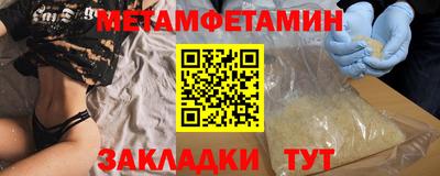 крисы Краснознаменск
