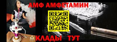 мефедрон мука Комсомольск-на-Амуре
