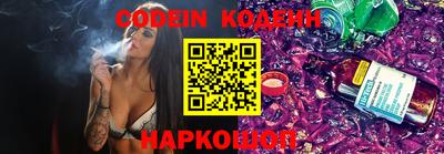 крисы Краснознаменск