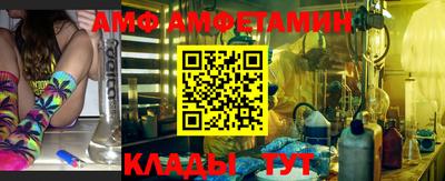 Альфа ПВП Коммунар