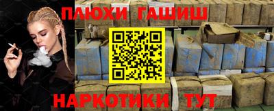 мефедрон мука Комсомольск-на-Амуре
