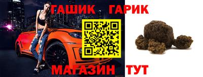 PSILOCYBIN Краснокаменск