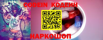 мяу мяу мука Краснодар