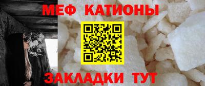 мяу мяу мука Краснодар
