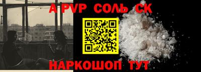 мефедрон мука Комсомольск-на-Амуре