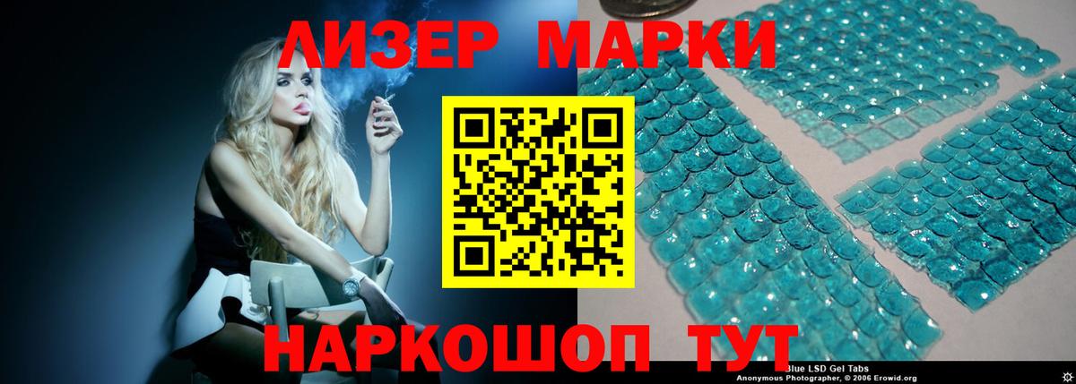 LSD-25 экстази ecstasy  ЛСД экстази кислота  LSD-25 экстази  Вход с VPN  Кириши 
