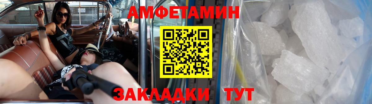 МЕТАМФЕТАМИН Methamphetamine Кириши