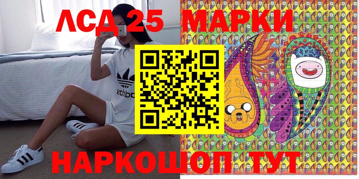 Наркотические марки 1500мкг  Марки N-bome  Кириши  Вход с VPN 
