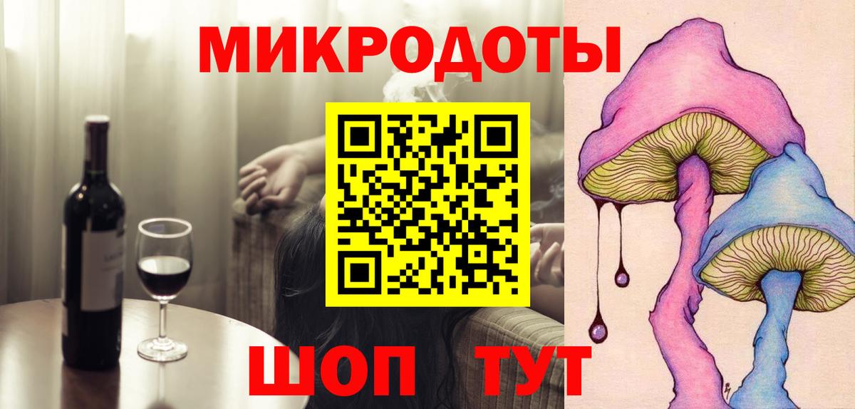Псилоцибиновые грибы мухоморы  Галлюциногенные грибы GOLDEN TEACHER  Кириши  Вход с VPN 