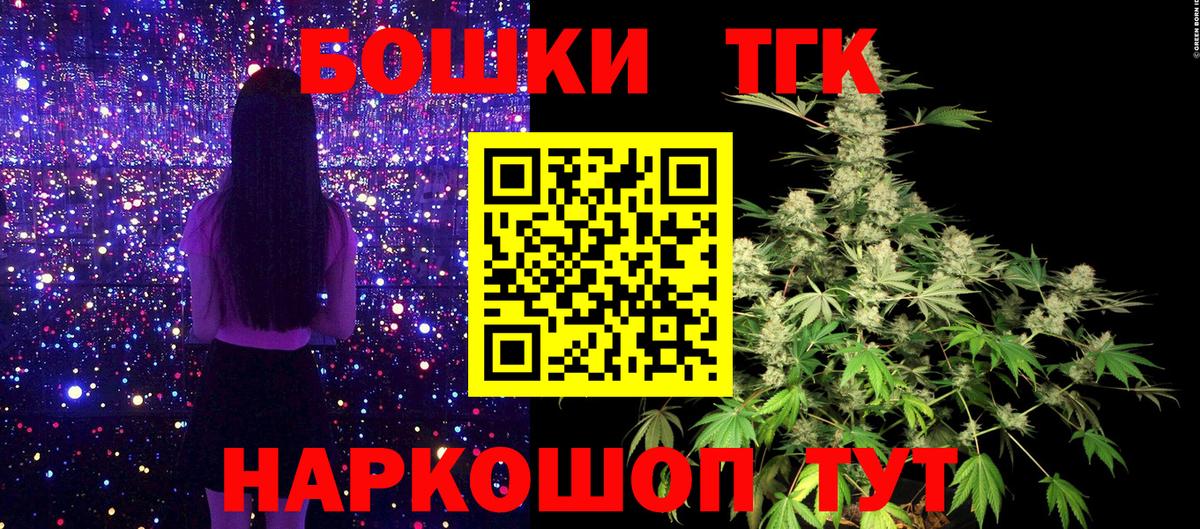Бошки Шишки Amnesia Кириши